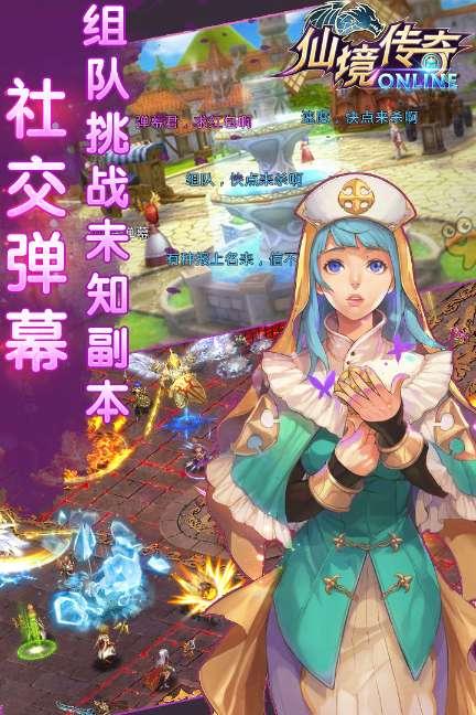 2012款新轩逸驾驶座尺寸游戏画面
