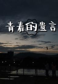 他到底是讨厌我,还是对我有好感?知识星球