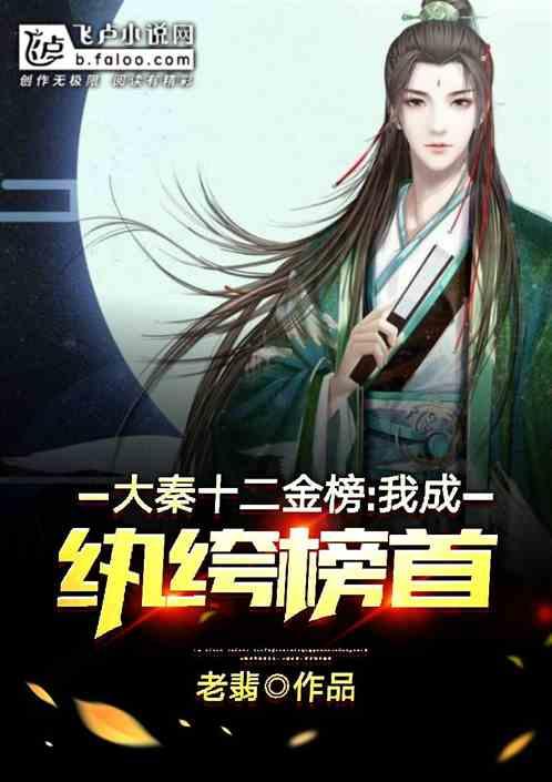 大唐无双