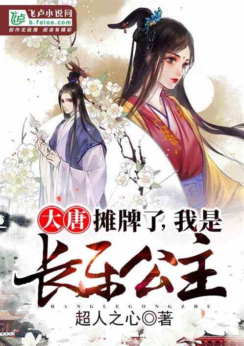 我的英雄学院