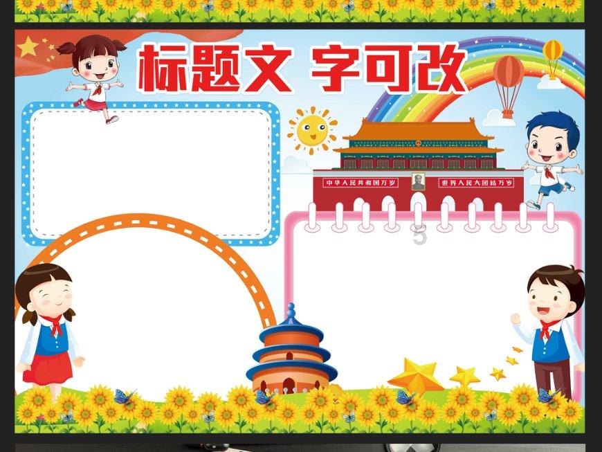 2024年点赞率100%的朋友圈文案，简短精致，发朋友圈超棒！