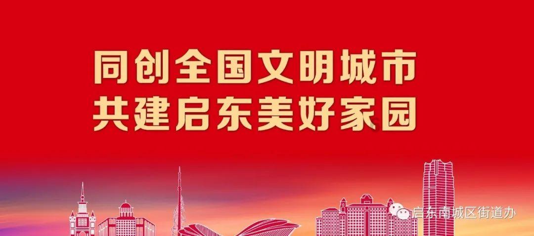 超级连续跳