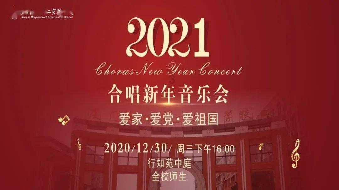 青春礼记