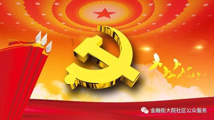 党员冬训丨沭阳县南湖街道“实境课堂”助力党员冬训守好安全关