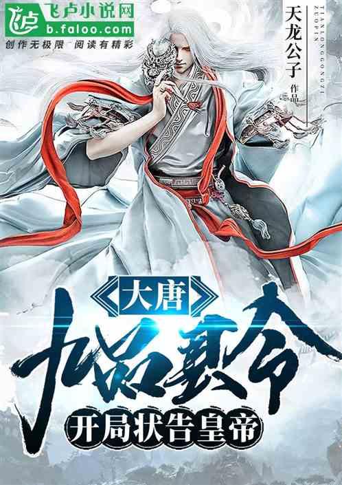 大型营救